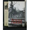 SCUOLA OMICIDI