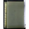 TECNICHE DI SEDUZIONE