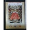 GRATIOSUS JESULUS PRAGENSIS