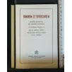 DOMINUM ET VIVIFICANTEM LETTERA ENCICLICA DEL SOMMO PONTEFICE