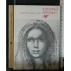 RACCONTI ITALIANI 1975