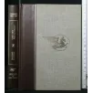 SELEZIONE DEL LIBRO L'ULTIMA DIAGNOSI APPUNTAMENTO CON L'ORO