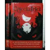 CACCIATRICI